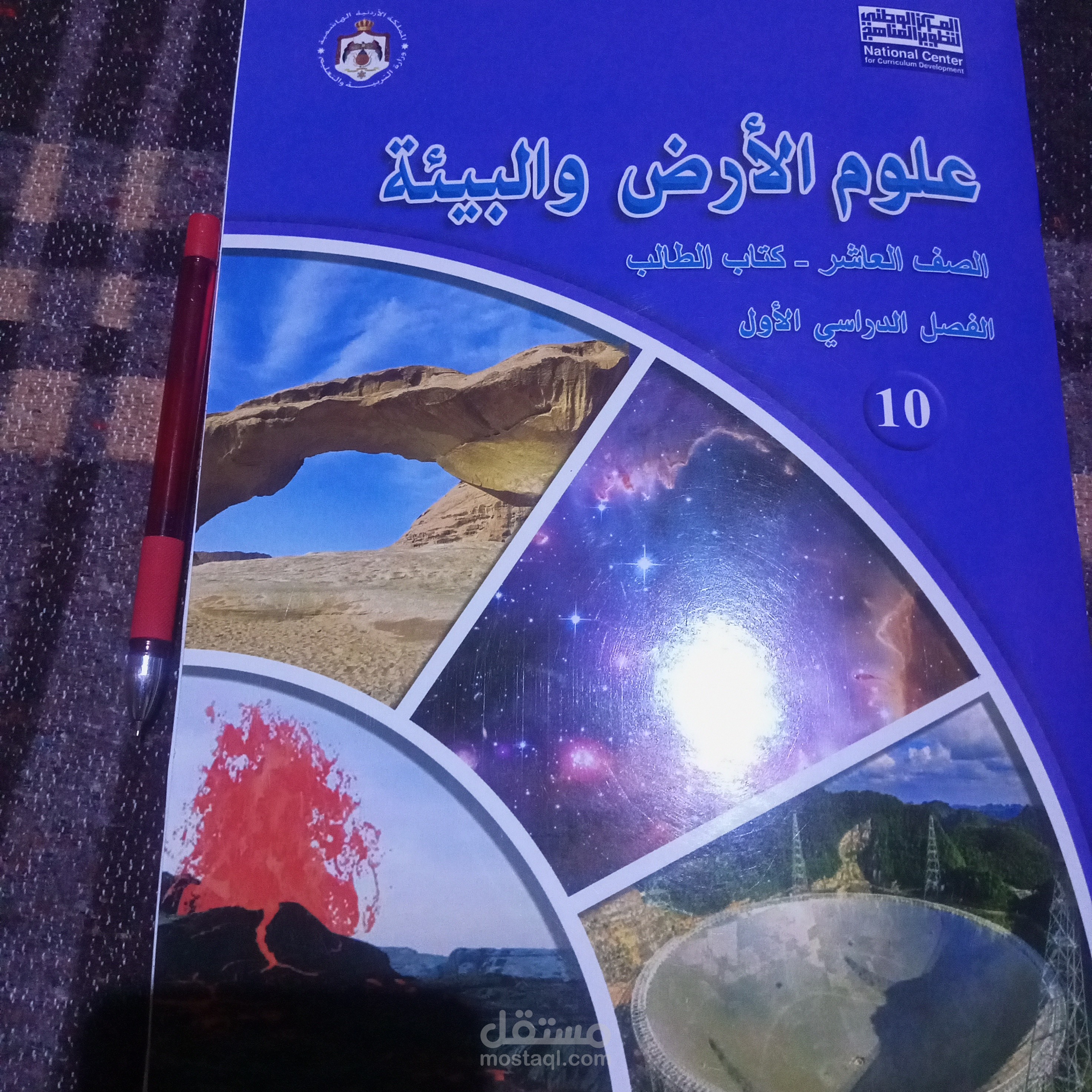 اعطاء دروس خصوصية لطلاب المدارس