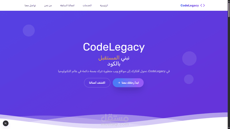 CodeOrigins – Innovative Software Solutions Homepage