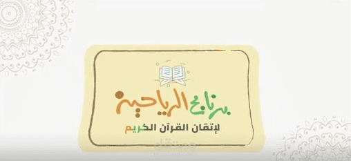 فيديو موشن جرافيك