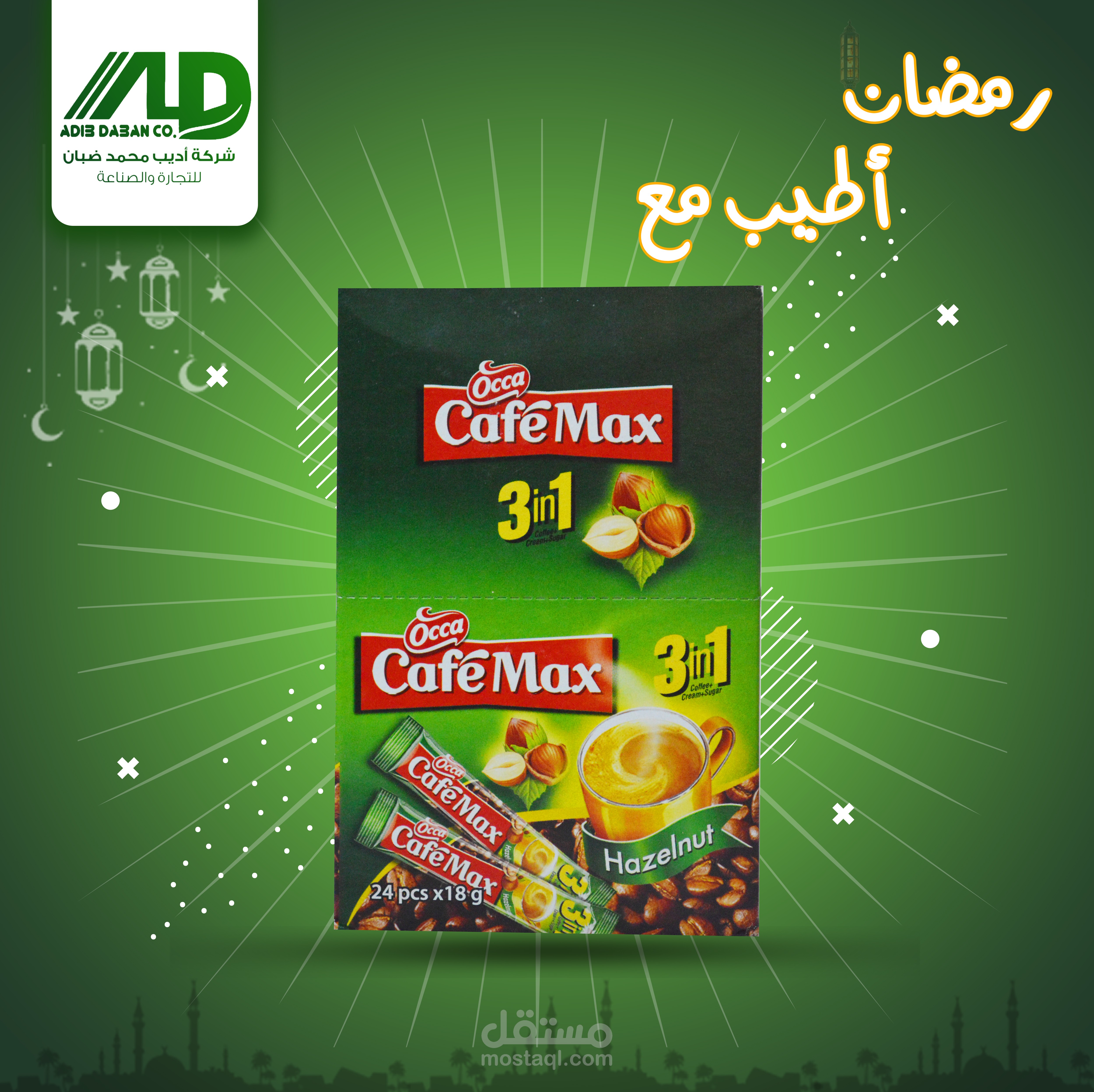 تصميم سوشيال ميديا