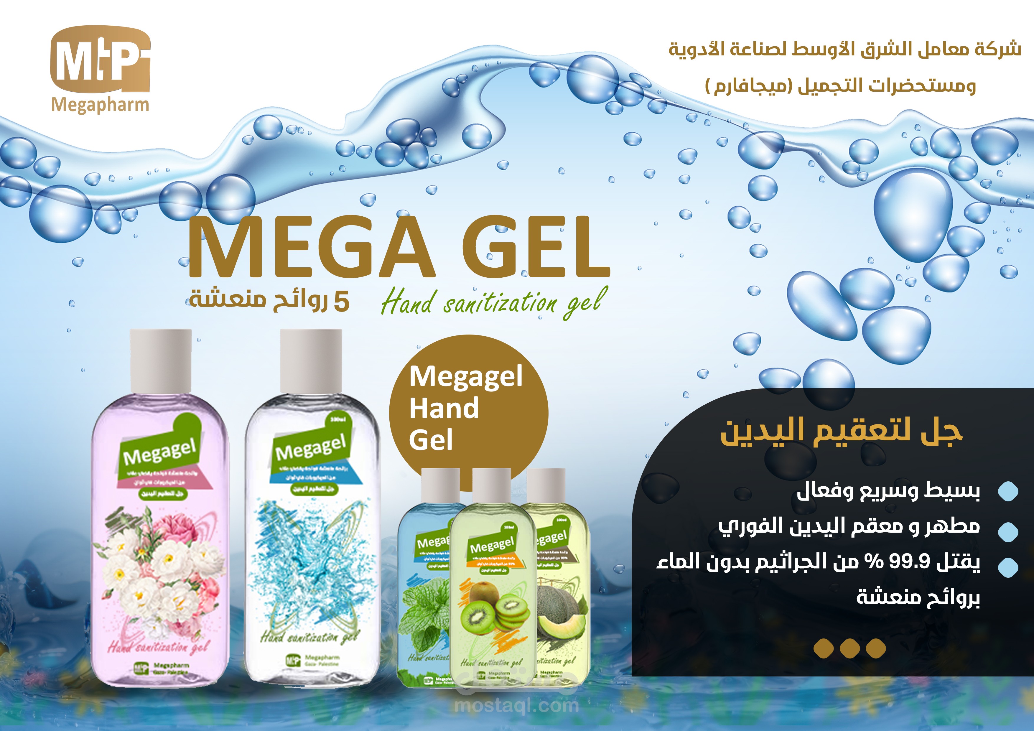 تصميم بروشور a4