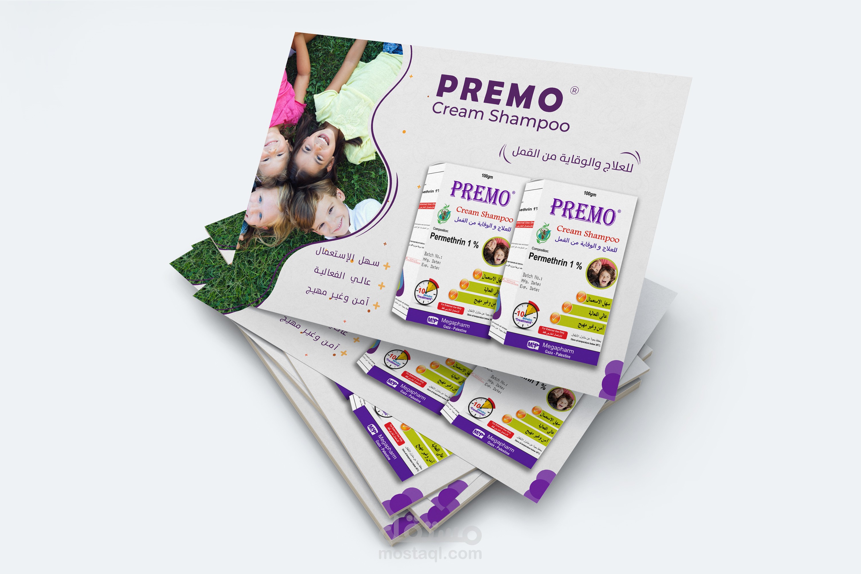 تصميم بروشور