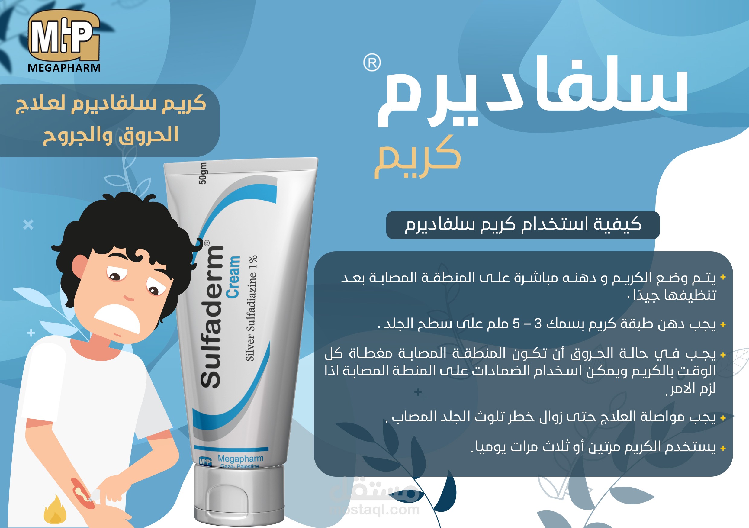 تصميم بروشور