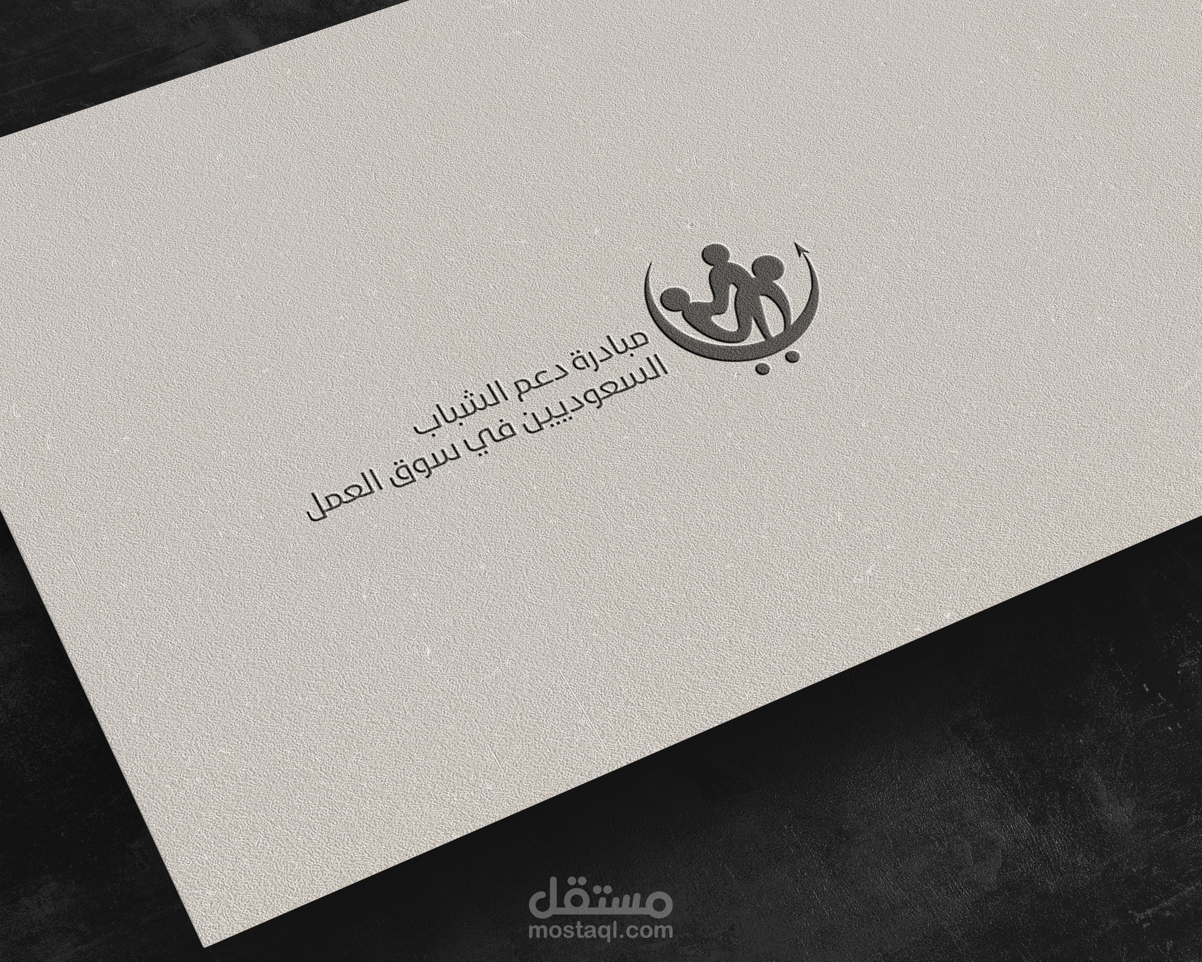 تصميم شعار