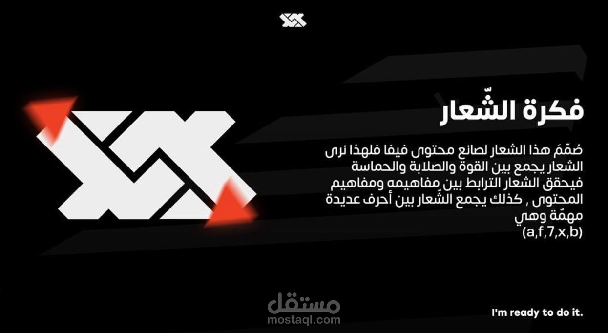 تصميم بوسترات