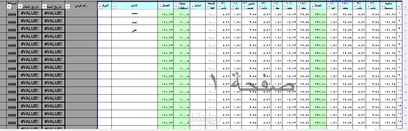 تحويل ملفات pdf