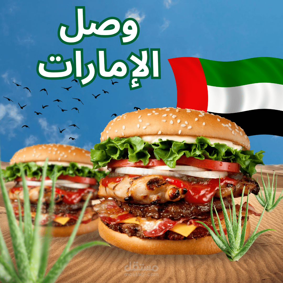 إعلان