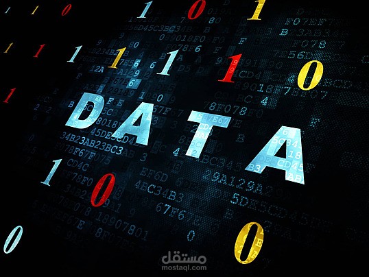 بحث واستخراج بيانات بشكل يدوي