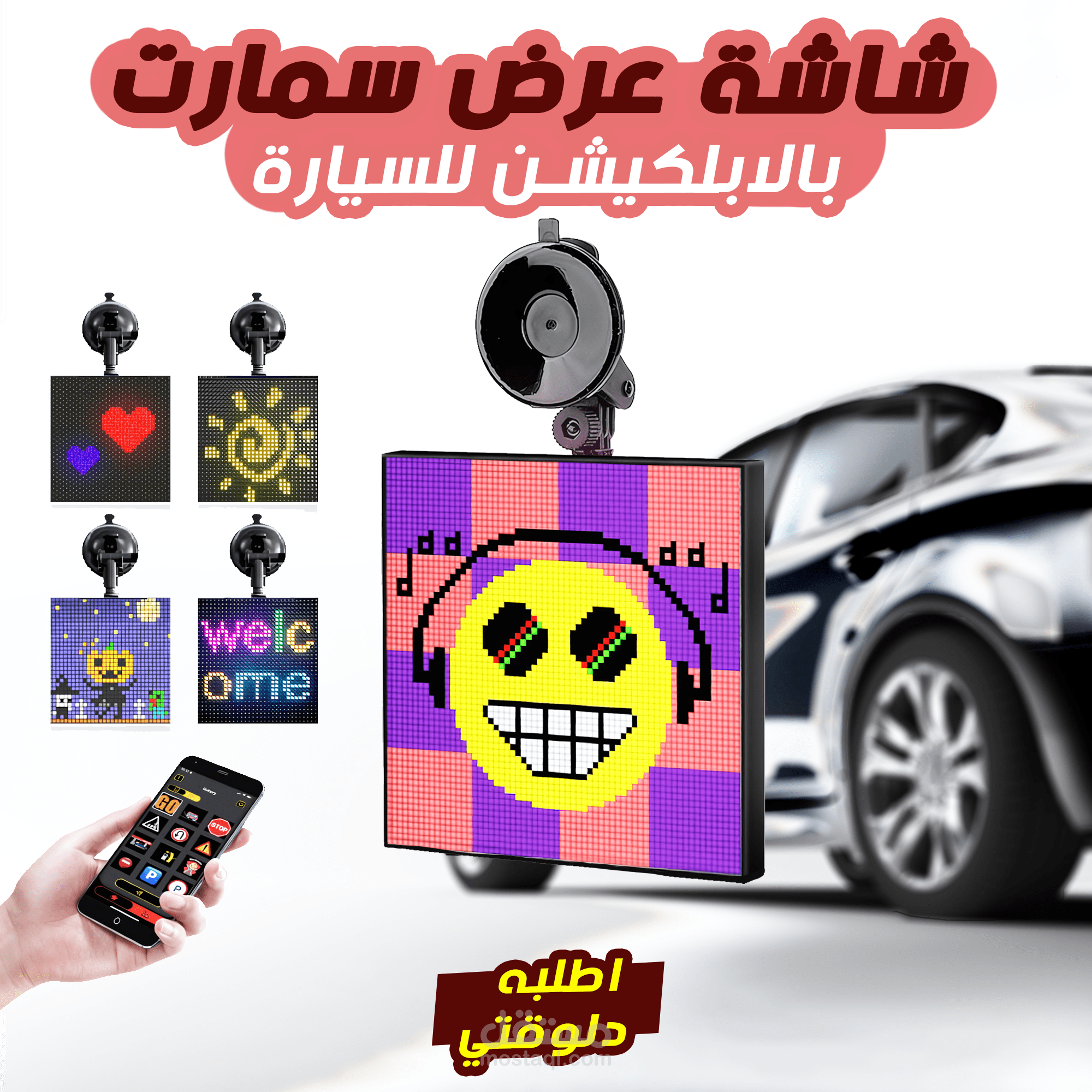 تصميم بنر سوشيال ميديا وتصميم بنر منتجات للتسويق العقاري أو الاكتروني أو ما يخطر ببالكاعلاني