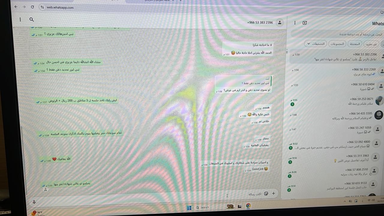 رأي العميل في مستوي خدمتي له