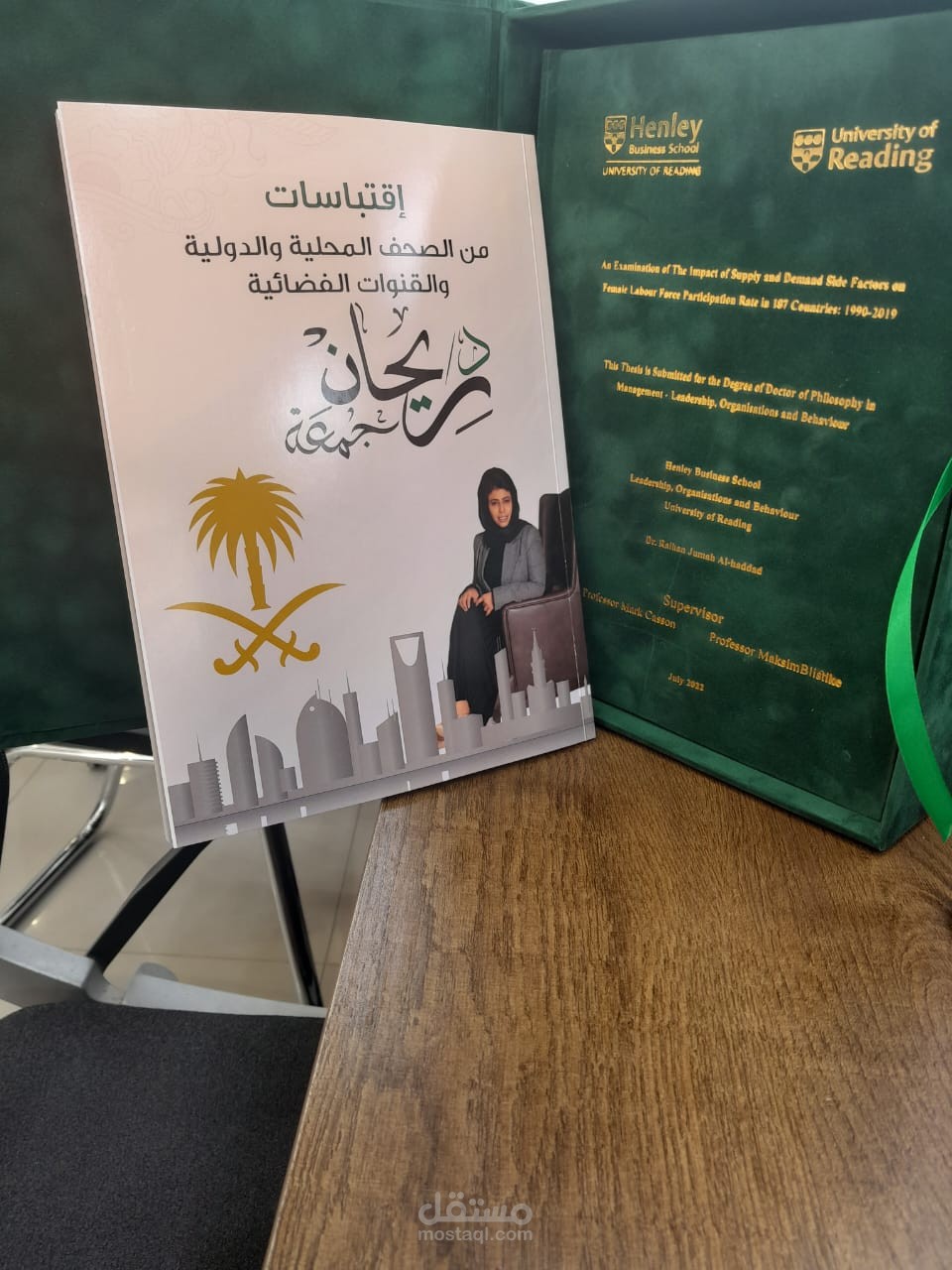 أحد أعمال الدكتورة ريحان جمعة