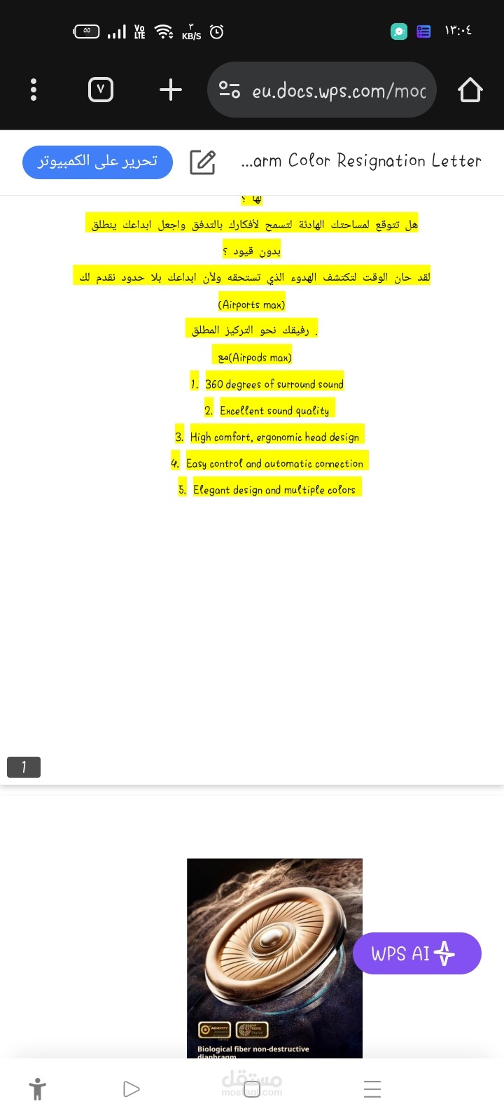 اعلان