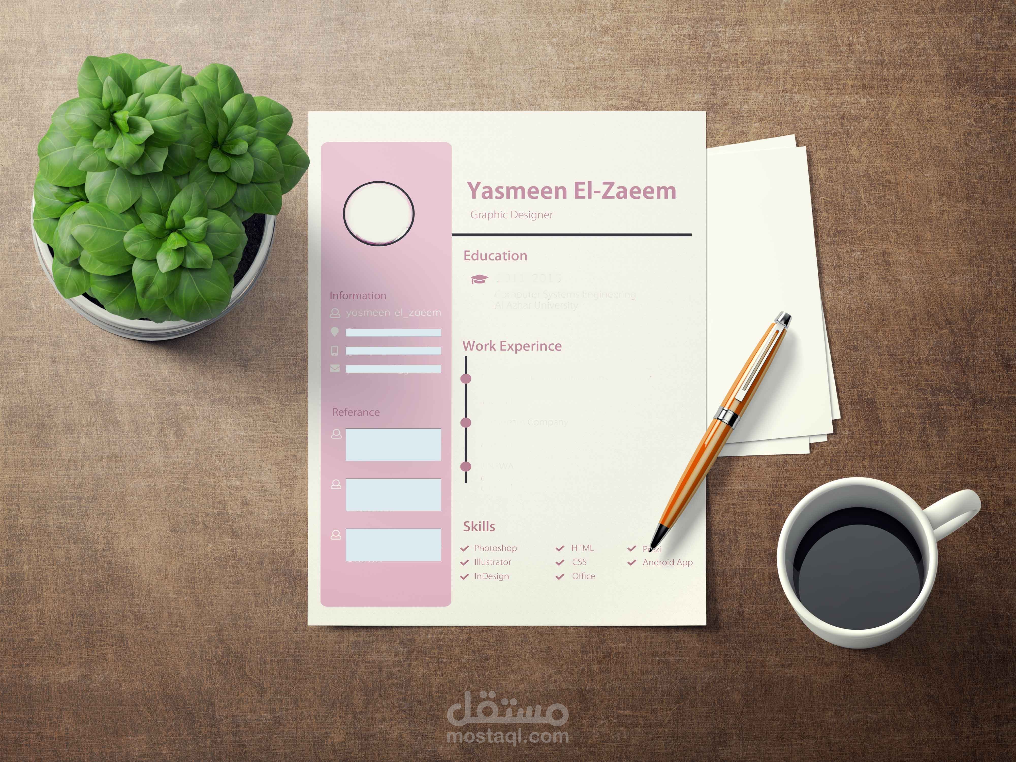 انشاء السيرة الذاتية CV