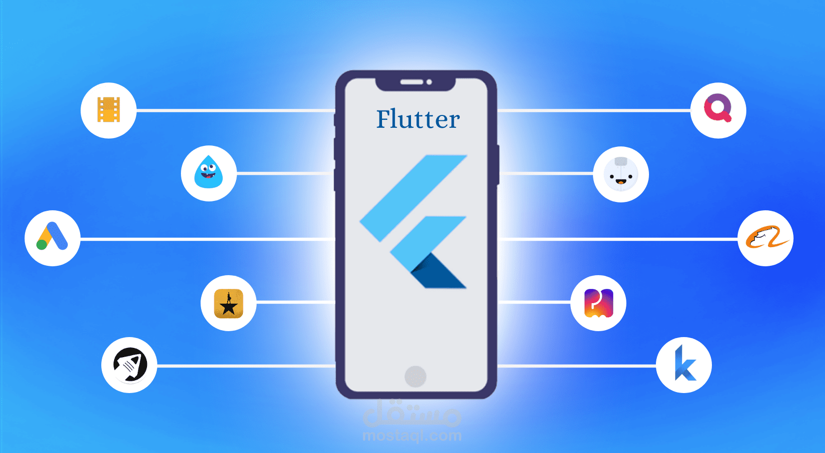 تطبيق flutter