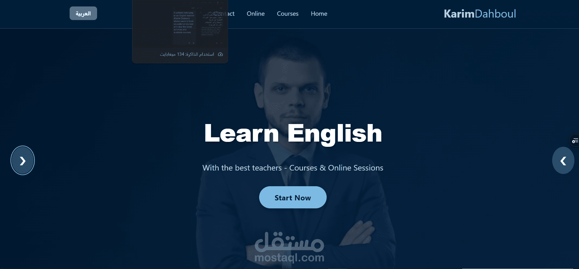 موقع الكتروني لمدرس لغة انجليزية