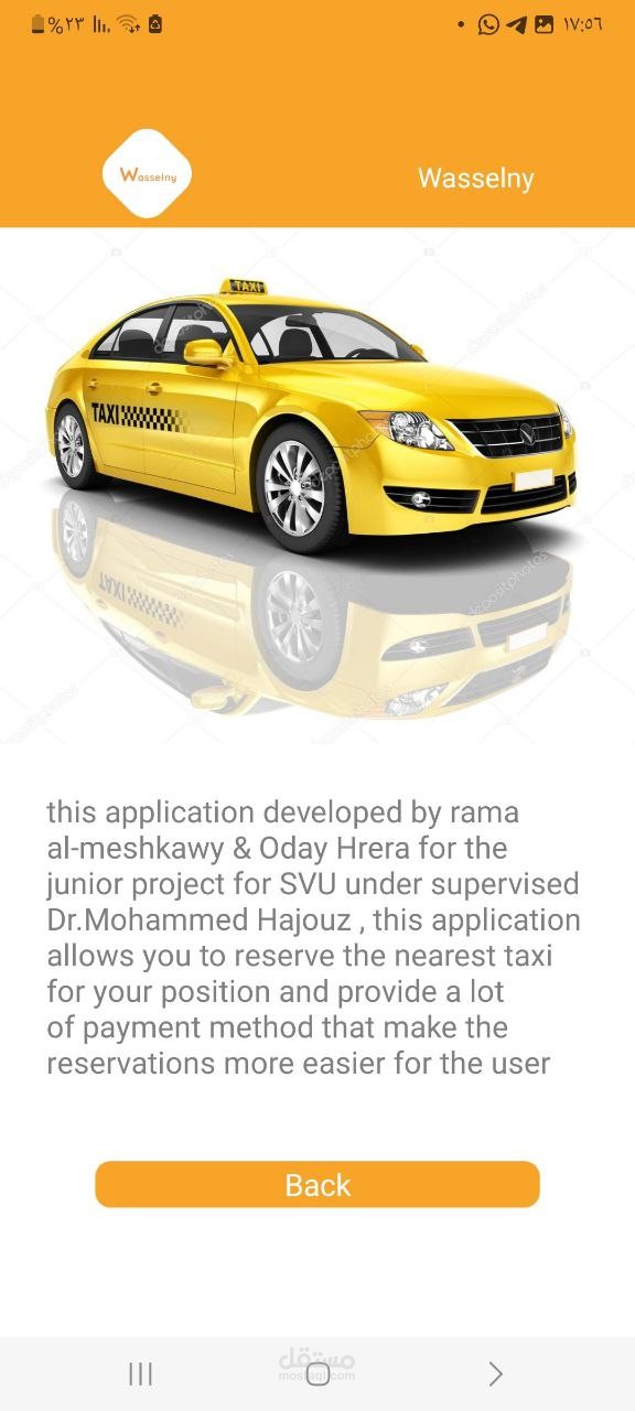 تطبيق طلب تكسي