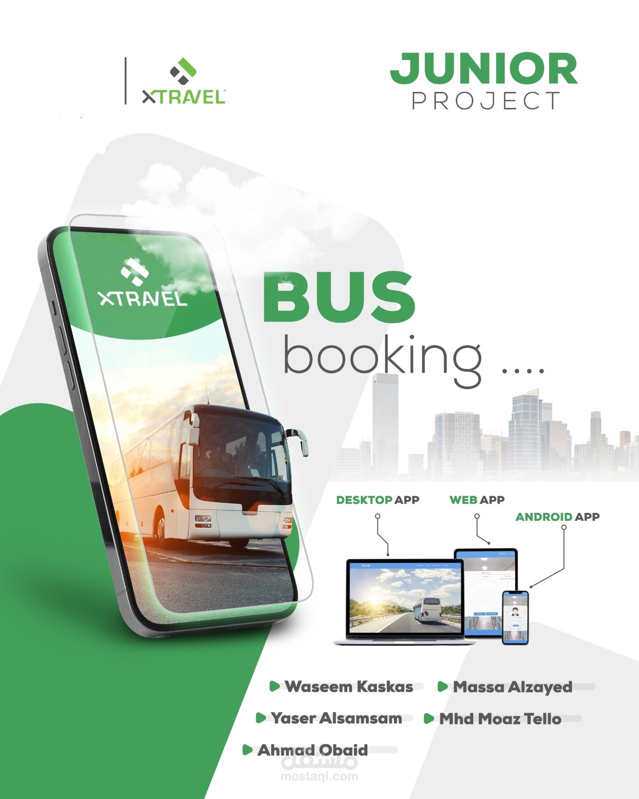 موقع ويب لحجوزات السفر البري