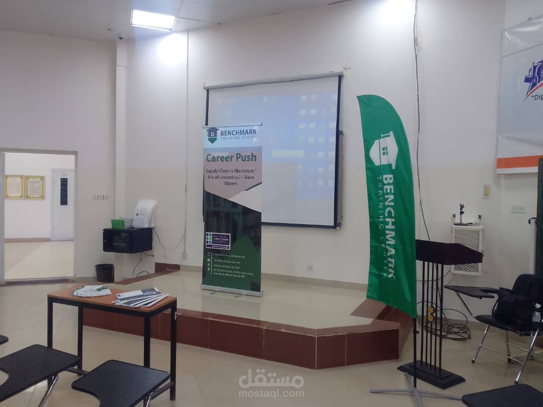 تطوير خطة عمل لمركز تدريبي – Benchmark Training Center