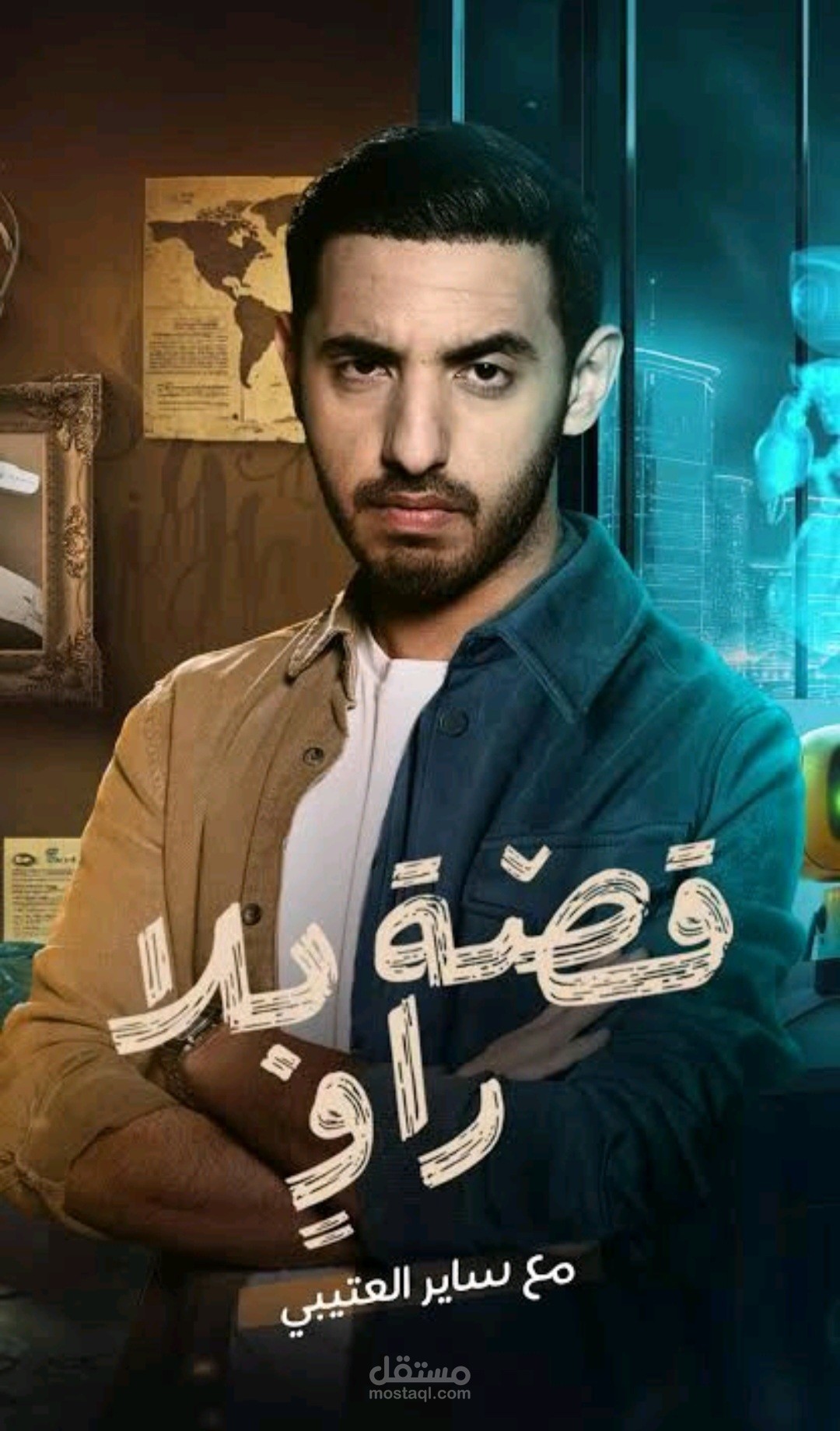 قصة بلا راو