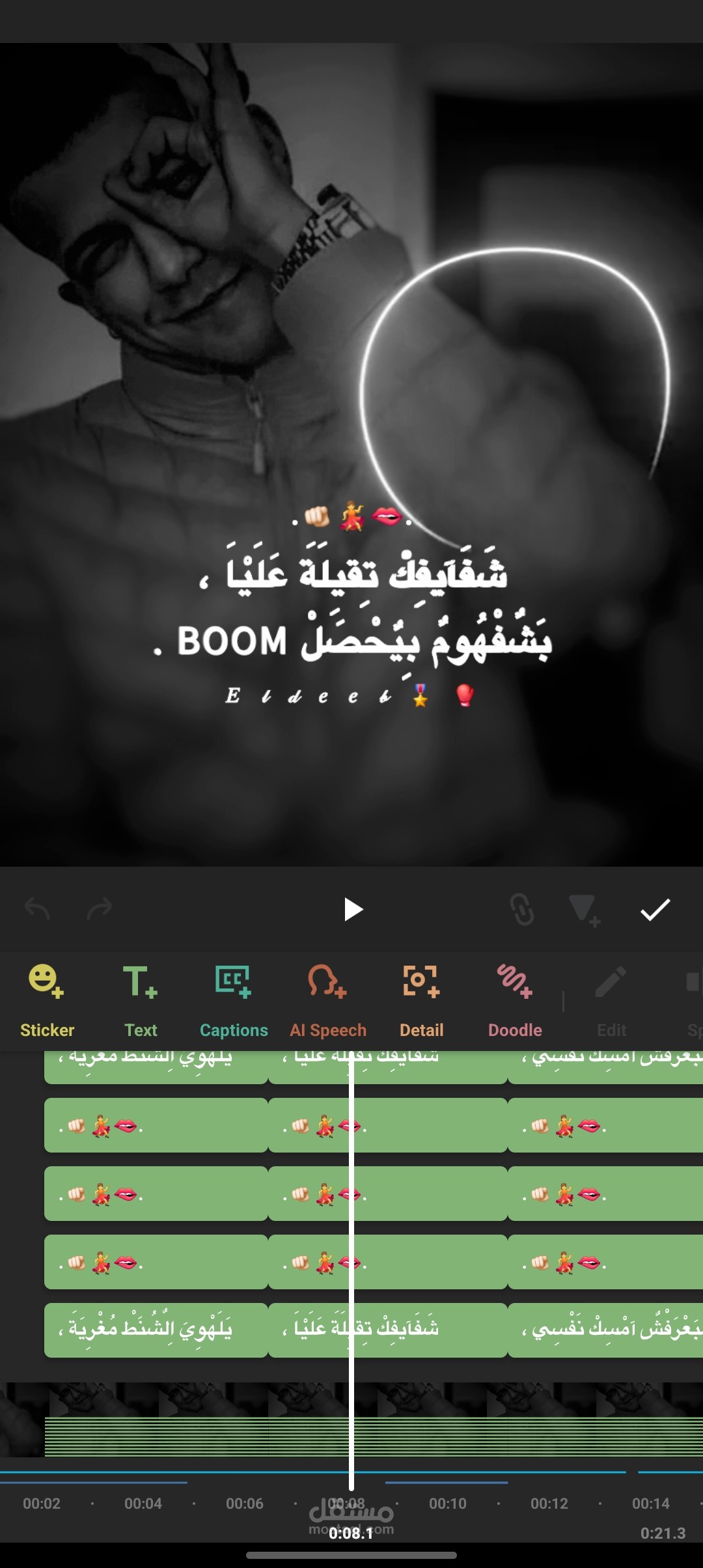 تصميم ومونتاج فيديو بشكل احترافي