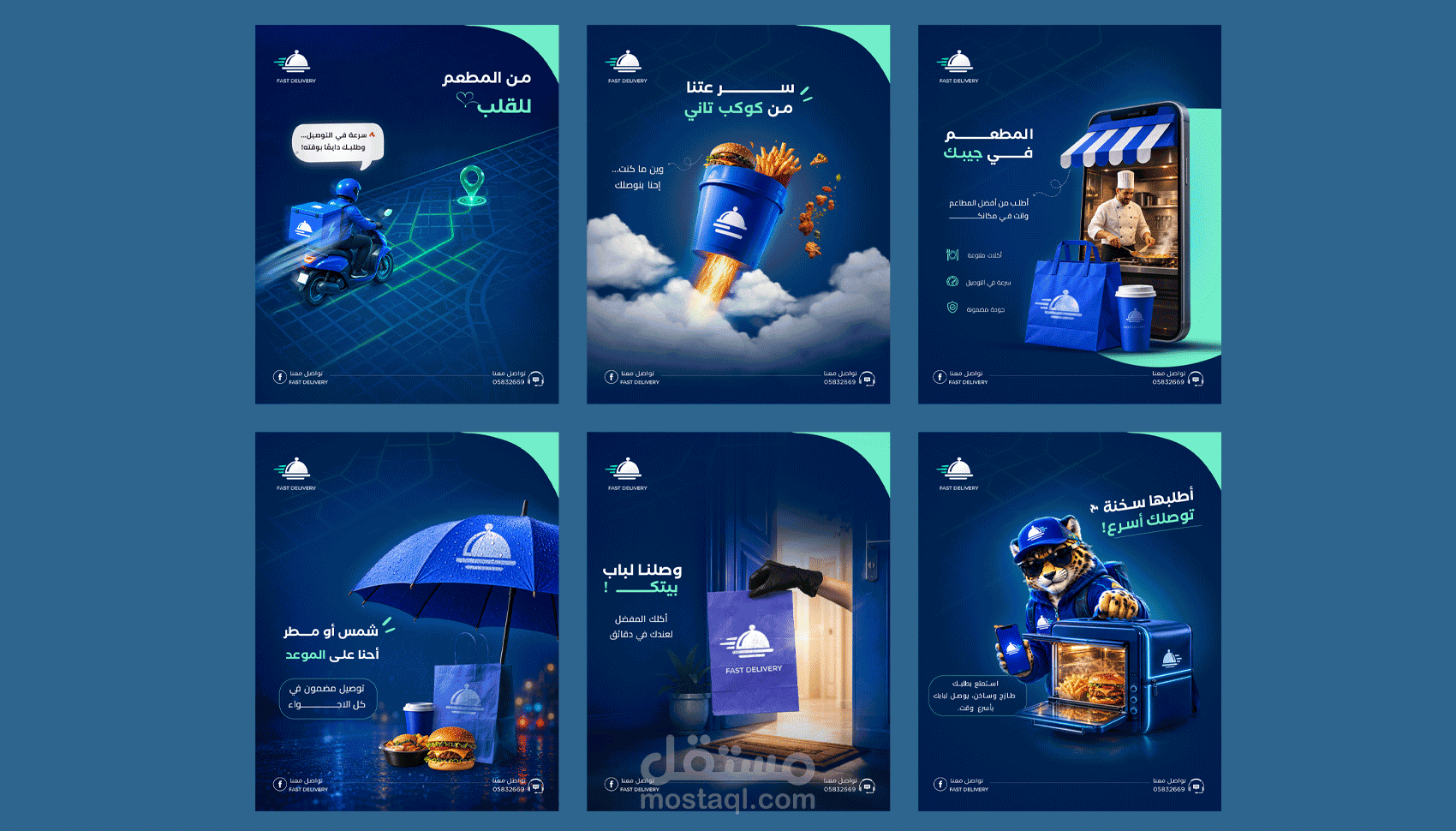 تصميم حملة سوشال ميديا إبداعية لعلامة FAST DELIVERY