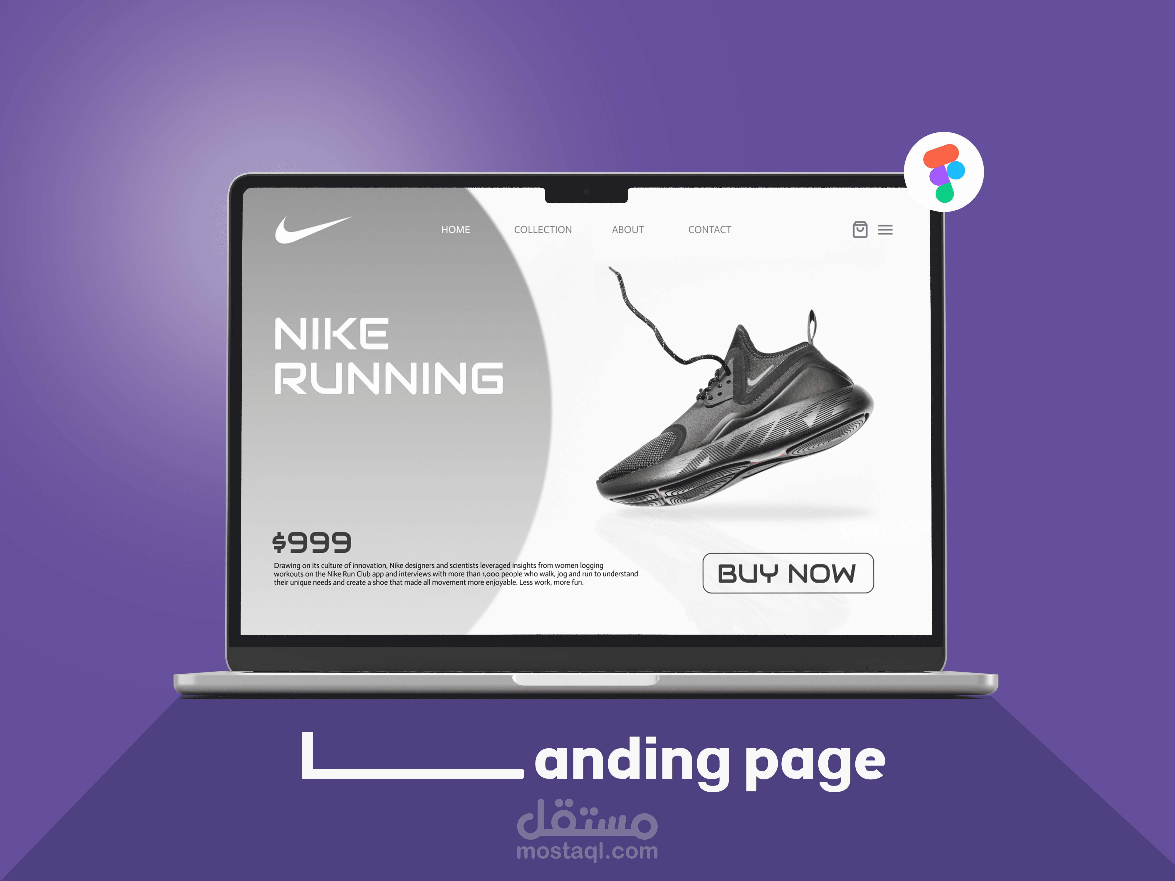 تصميم صفحة هبوط لموقع Nike