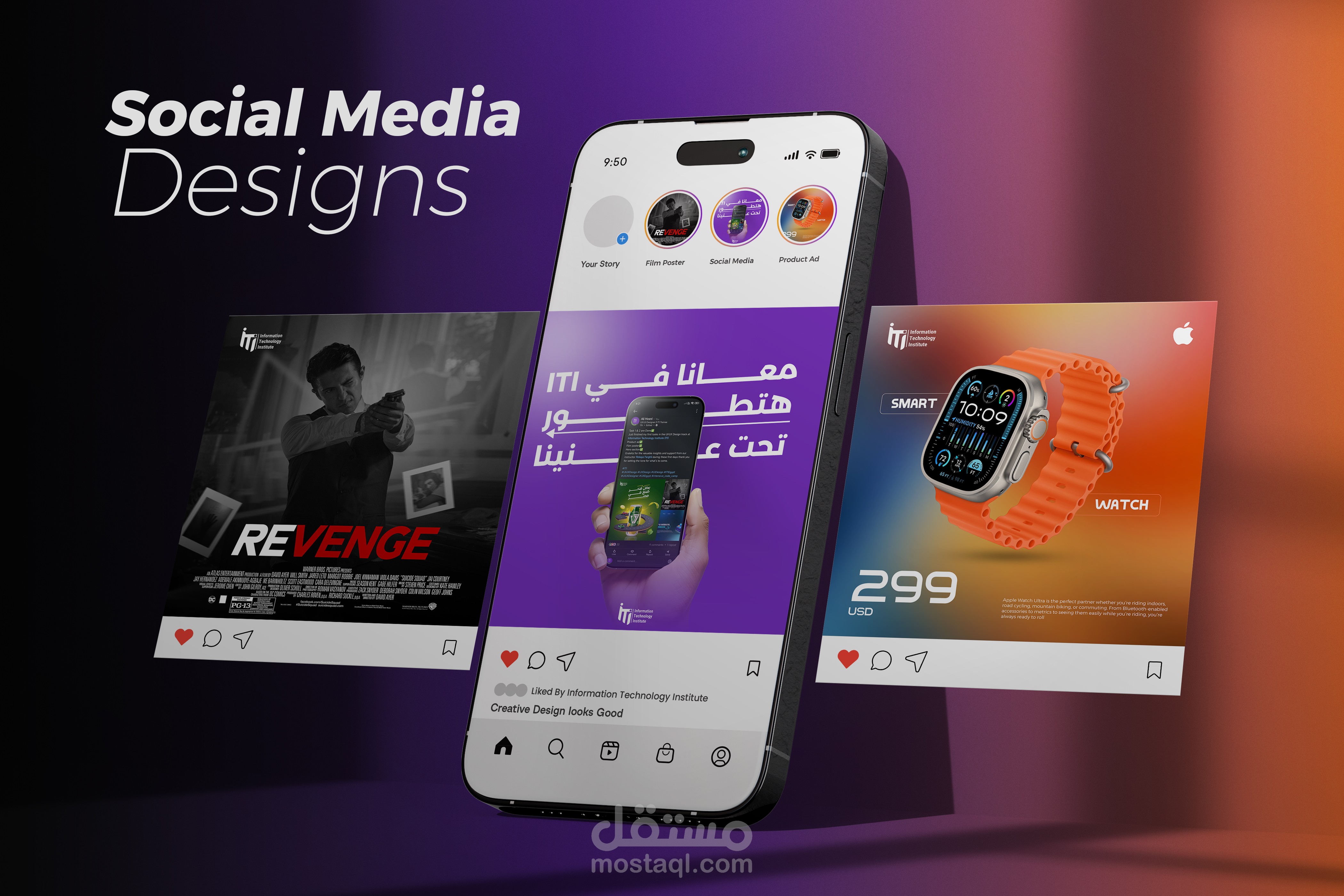 تصميمات سوشيال ميديا لمعهد تكنولوجيا المعلومات - ITI