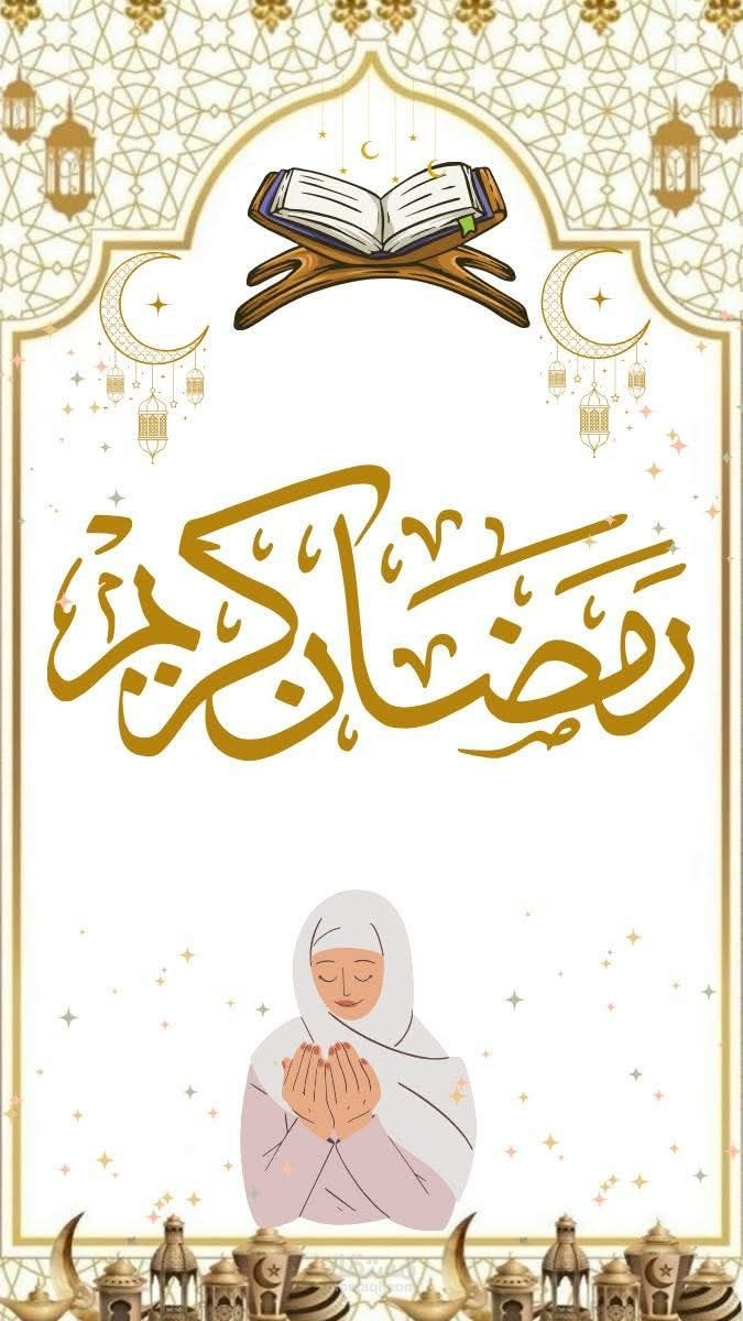تصميم مذكرة لشهر رمضان المبارك تحتوي على برنامج ديني قيّم يساعد الصائم بالاتزام بالعبادات وتنظيم وقته