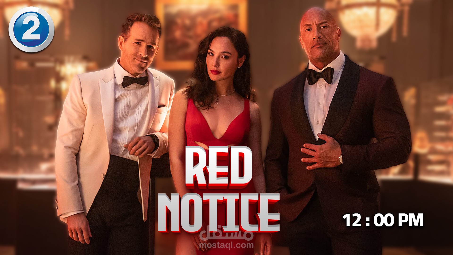 Red Notice AD - MBC2 - عرض الفيلم التالي لقناة MBC2