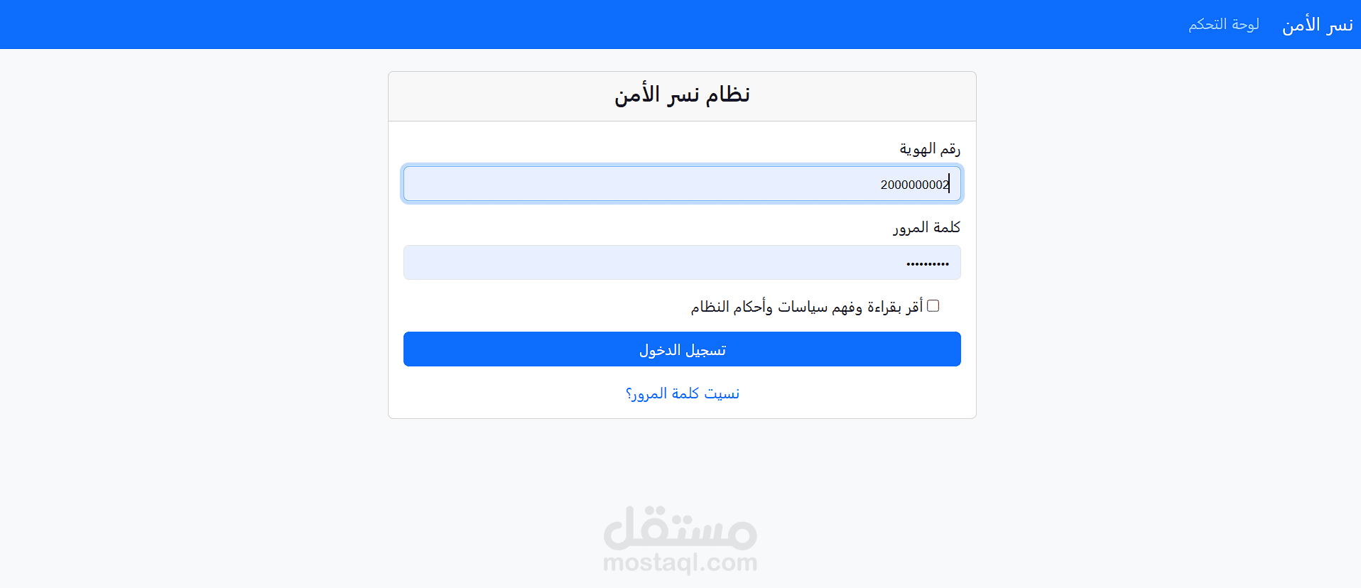 موقع الكتروني كامل لشركة النسور