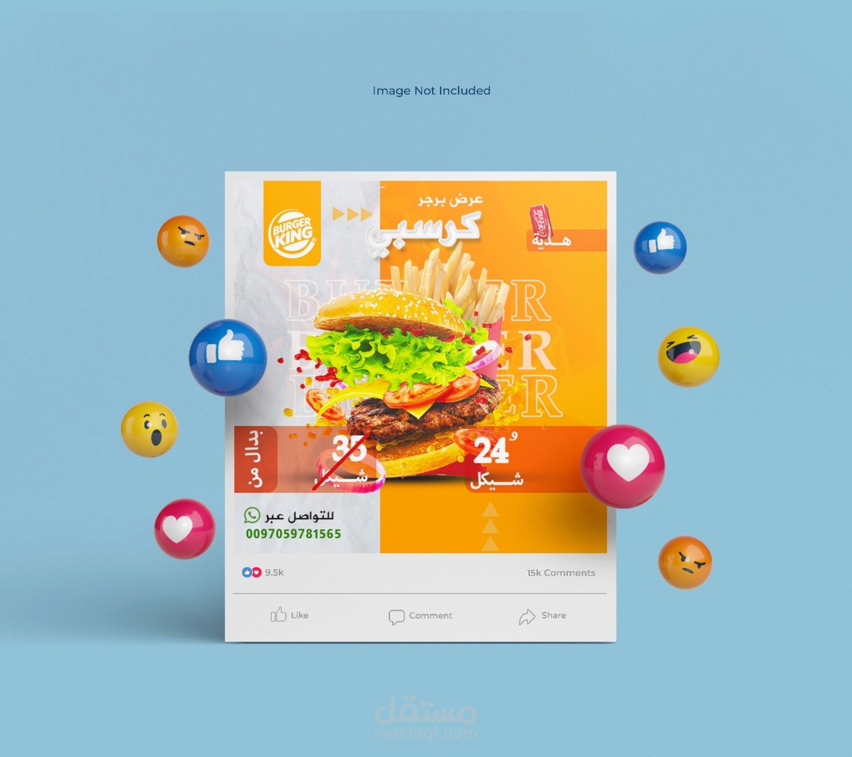 تصميم إعلان احترافي لمطعم بأسلوب إبداعي