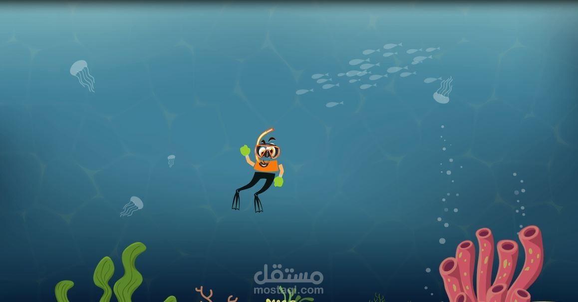 أمرح مع الحروف