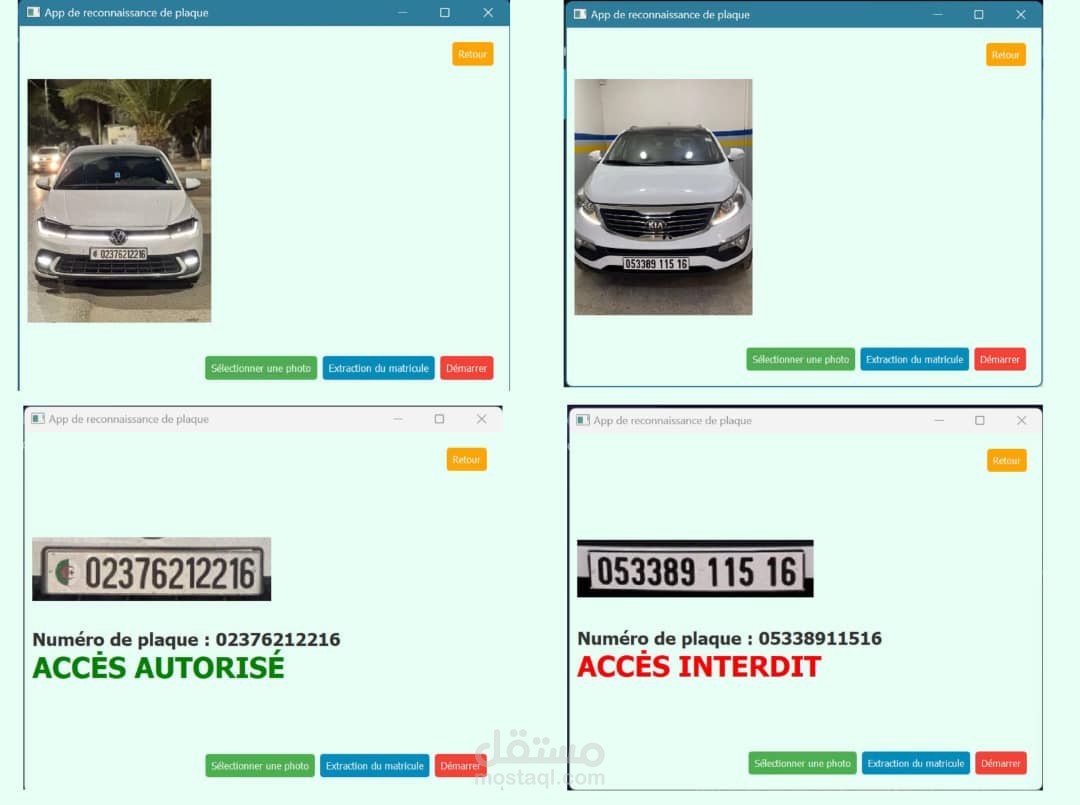 مشروع التعرف على لوحات السيارات باستخدام الذكاء الاصطناعي