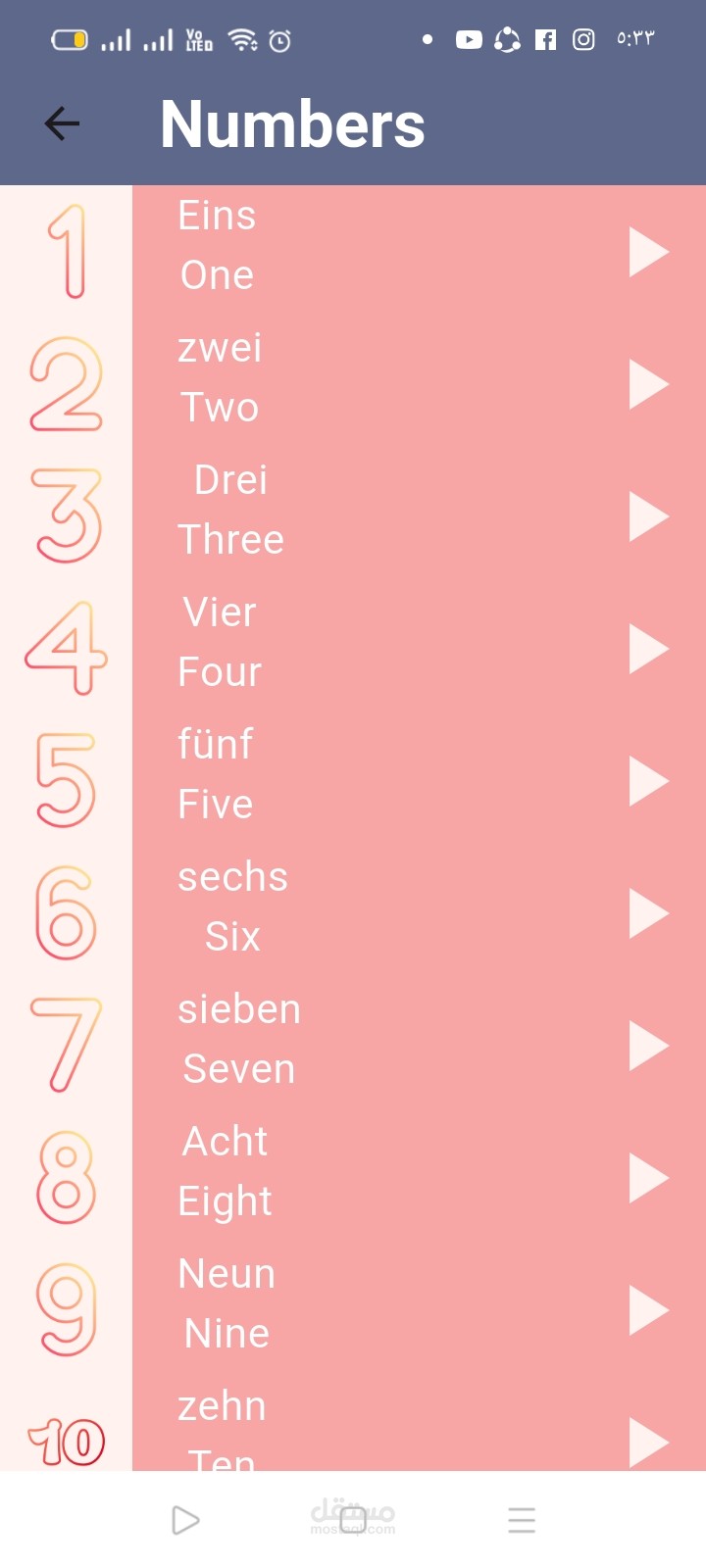 German Language Learning App