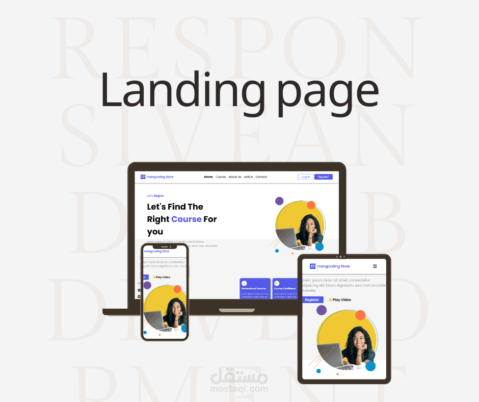 صفحة هبوط (Landing Page)