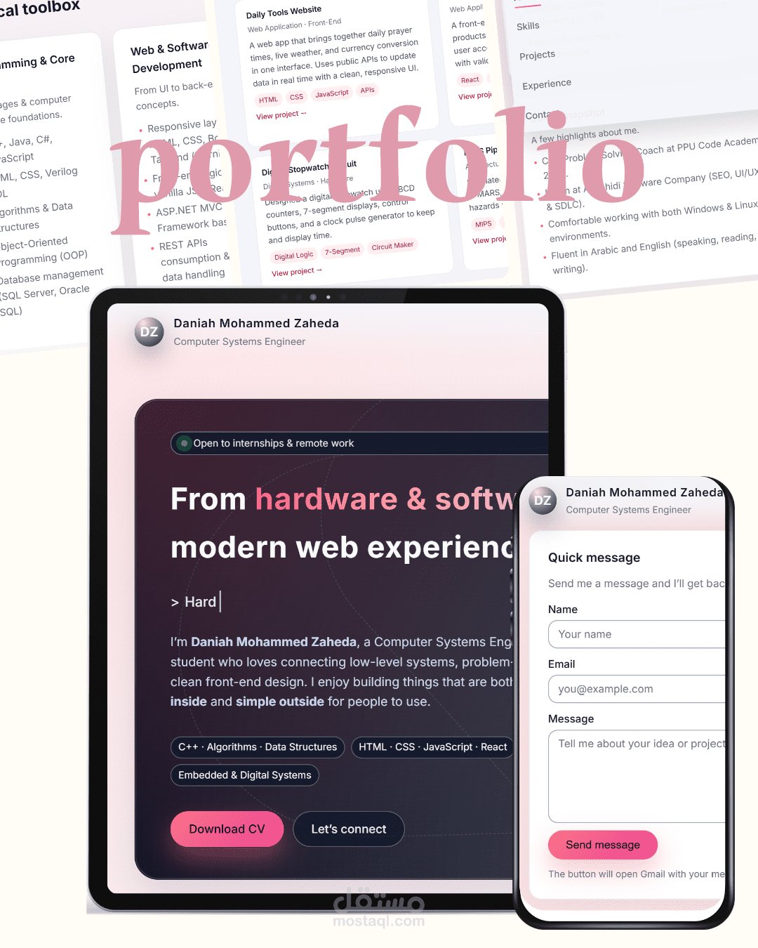 موقع بورتفوليو شخصي (portfolio)