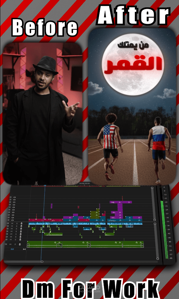 مونتاج فيديو ريلزBefore&After