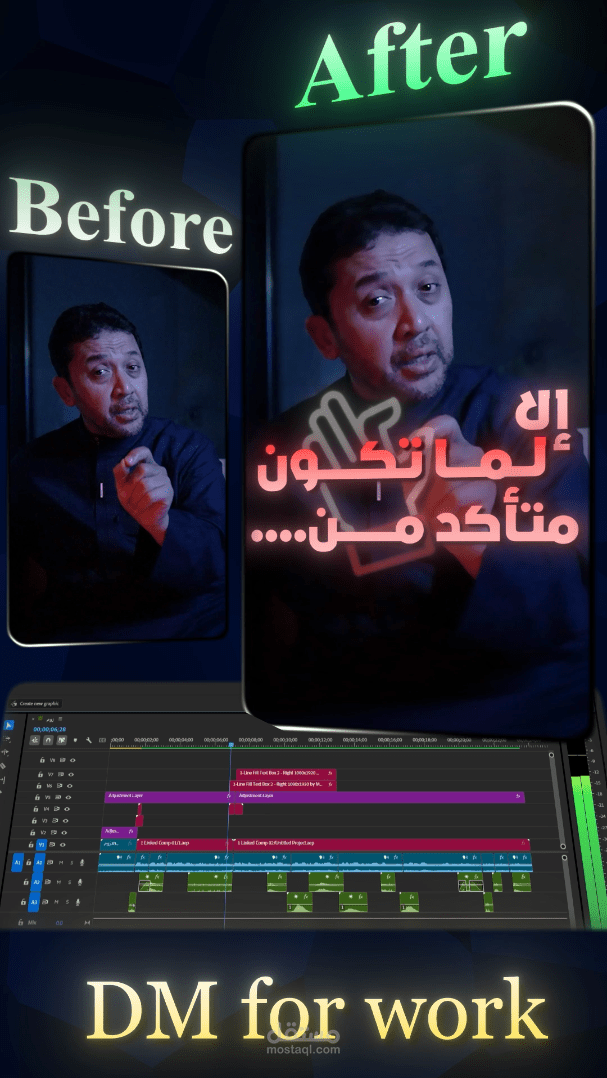 مونتاج فيديو ريلزBefore&After
