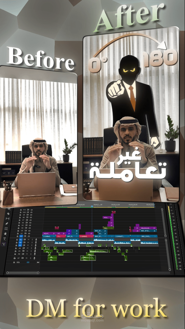مونتاج فيديو ريلزBefore&After