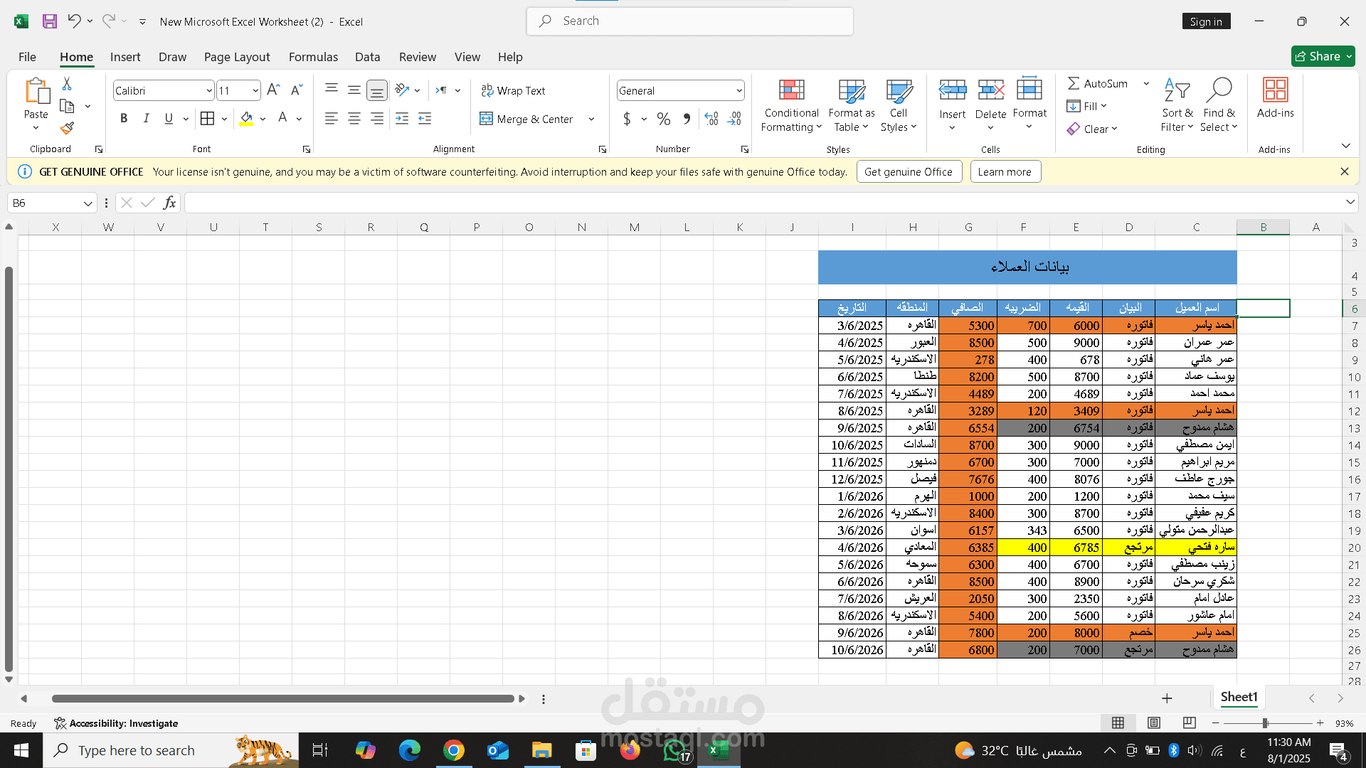 data entry