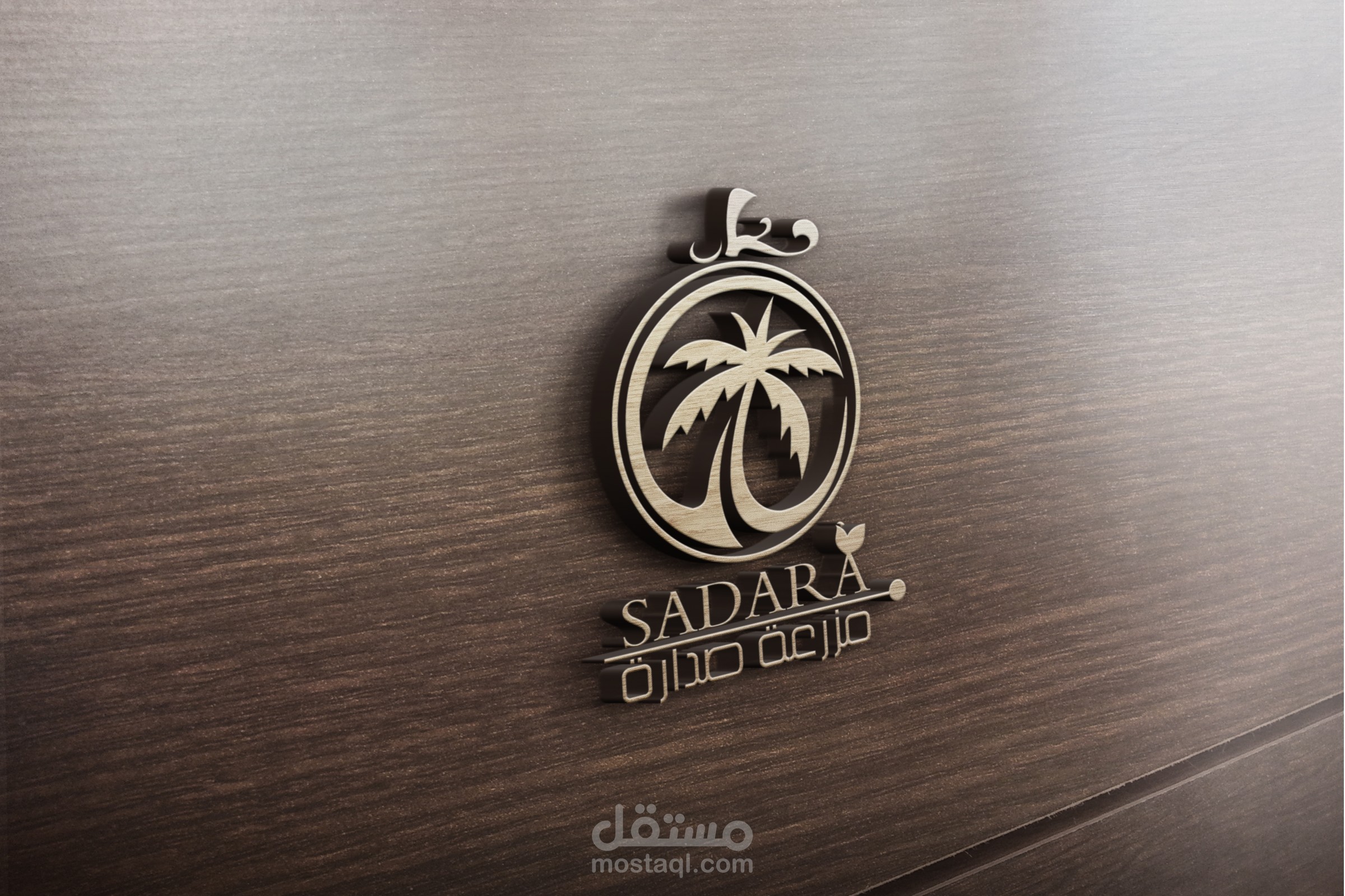 تصميم لوجو وهوية بصرية