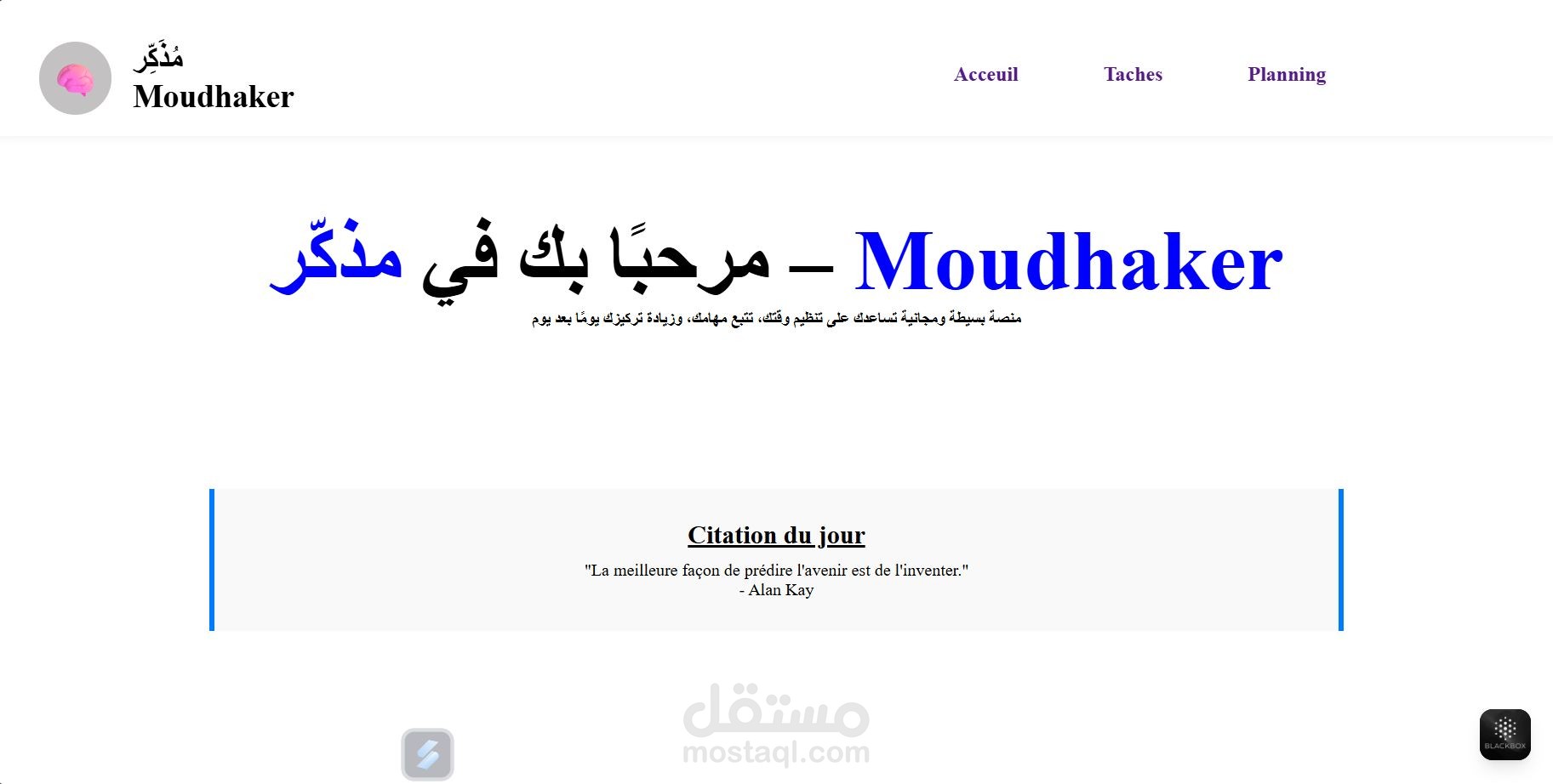Moudhaker
