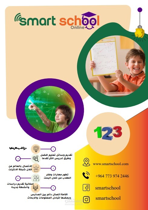 “Creative Back-to-School Poster for a Smart Education System”