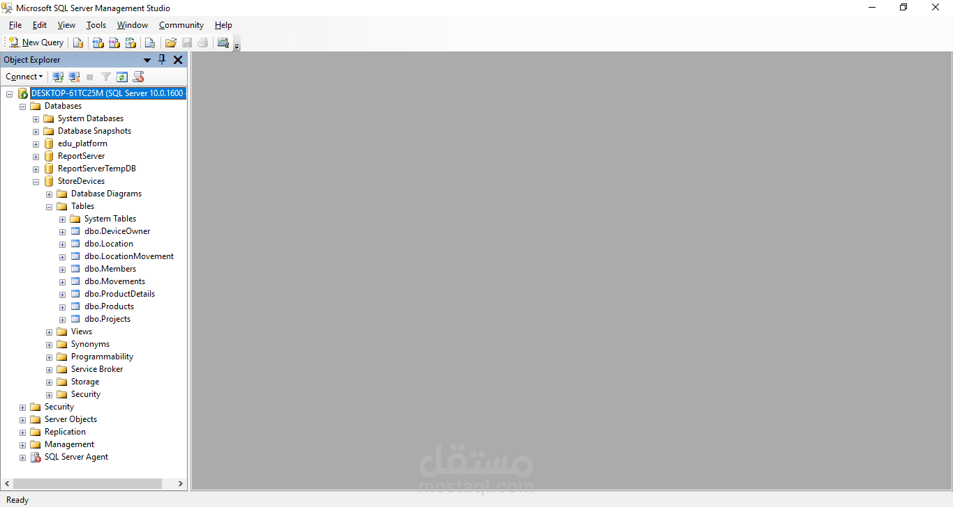 تصميم قاعدة بيانات SQL Server