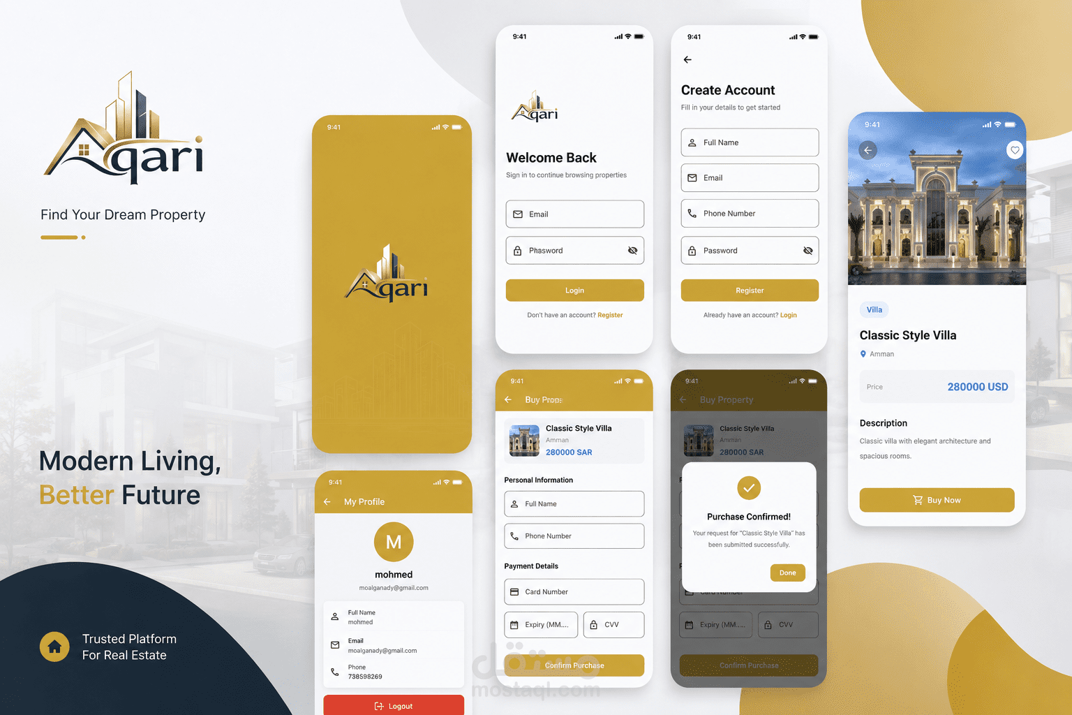 تطبيق عقاري (Aqari) لبيع وشراء العقارات