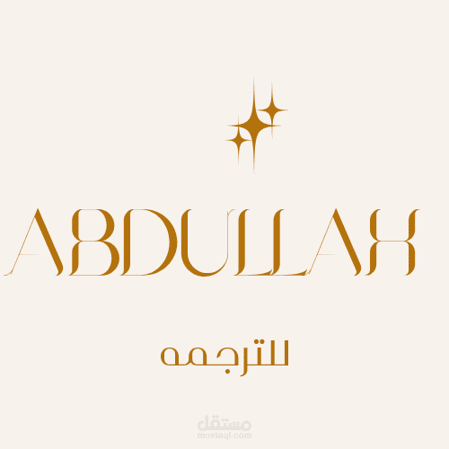 هذا العمل يوضح ترجمه النص من العربيه الي الانجليزية و نفس النص الي اللغه الايطاليه و نفس النص الي اللغه الاسبانيه و قد استخدمت تطبيق canva