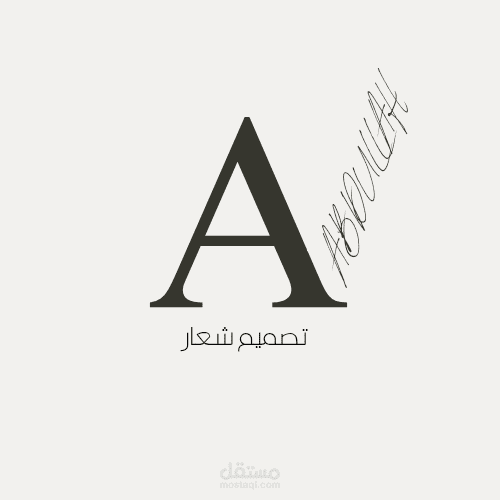 هذا العمل أنشأ فيه تصميم لشعار مشروعك و ايضافه أفكارك و يمكنني مساعدتك في أنشأ شعار مشروعك و قد استخدمت تطبيق canva