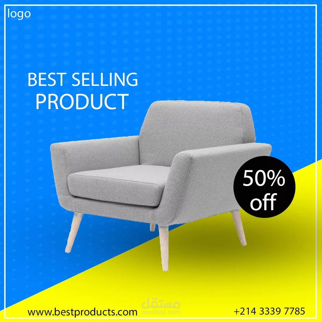 تصميم لمقاعد حديثة عليها خصم