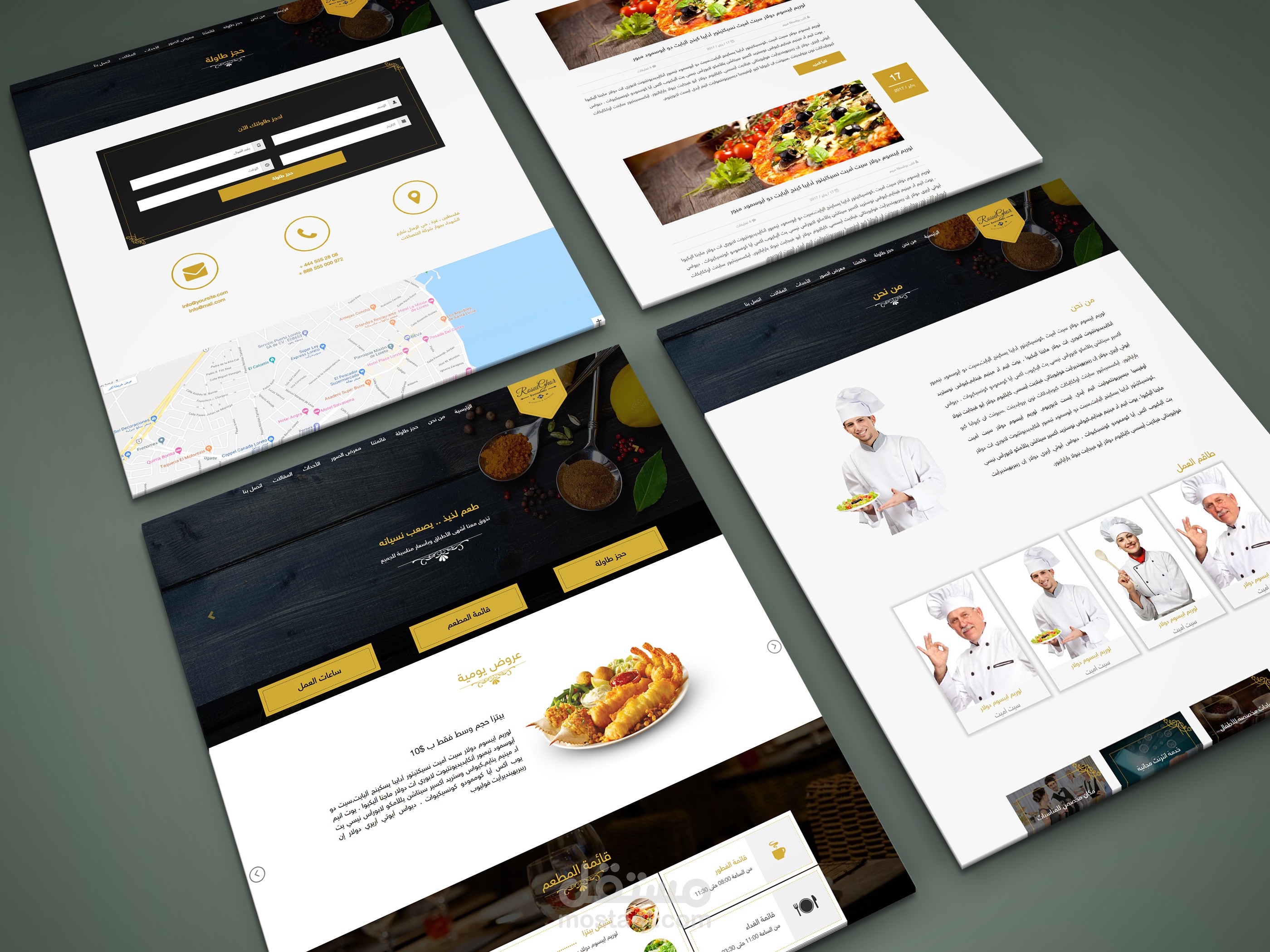تصميم وتطوير موقع مطعم