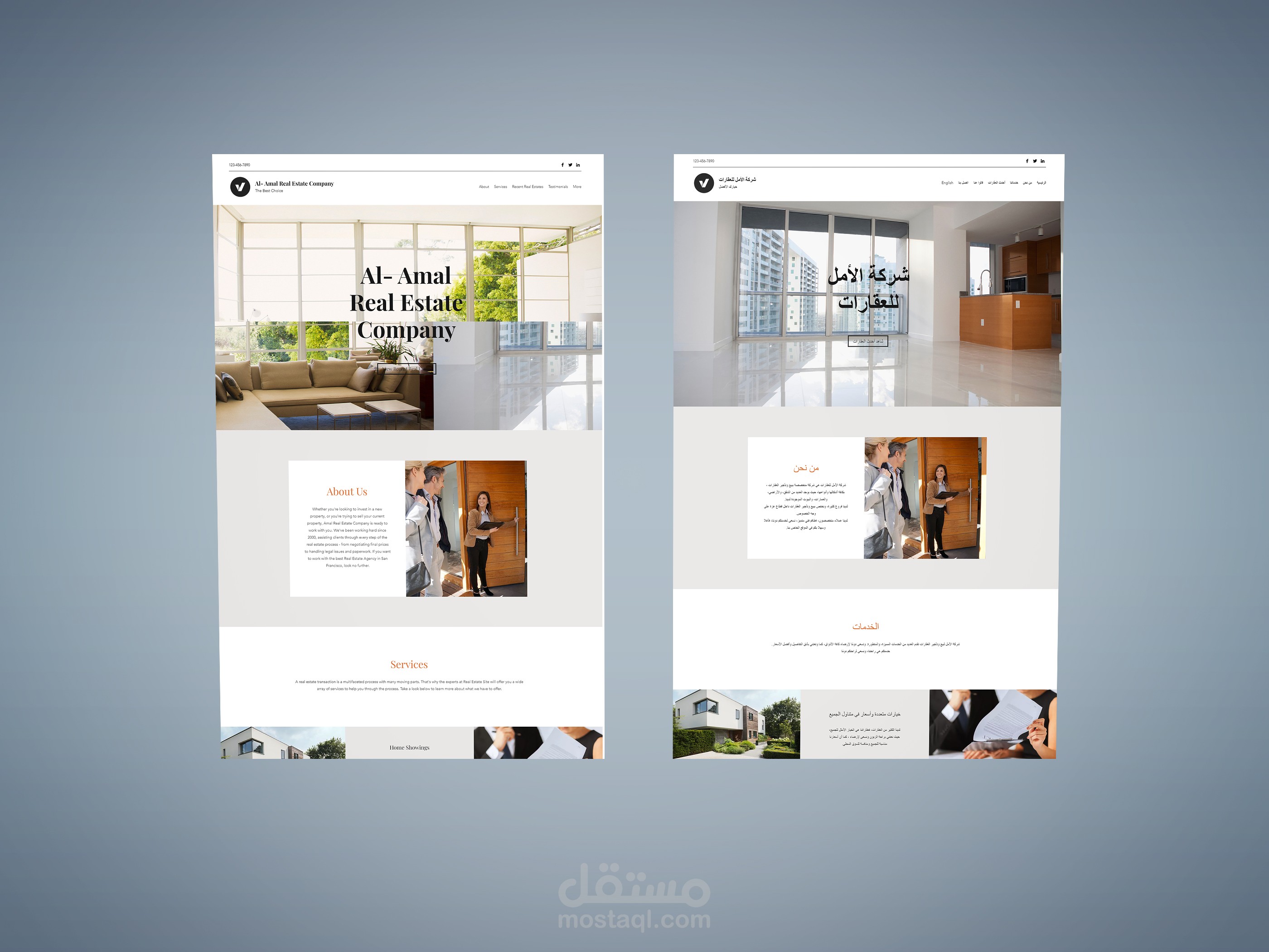 موقع للعقارات على wix